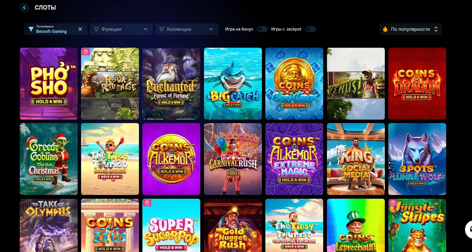 Мобильная версия казино Поперло